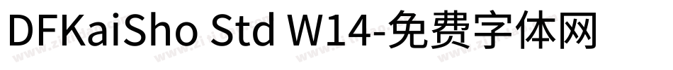 DFKaiSho Std W14字体转换